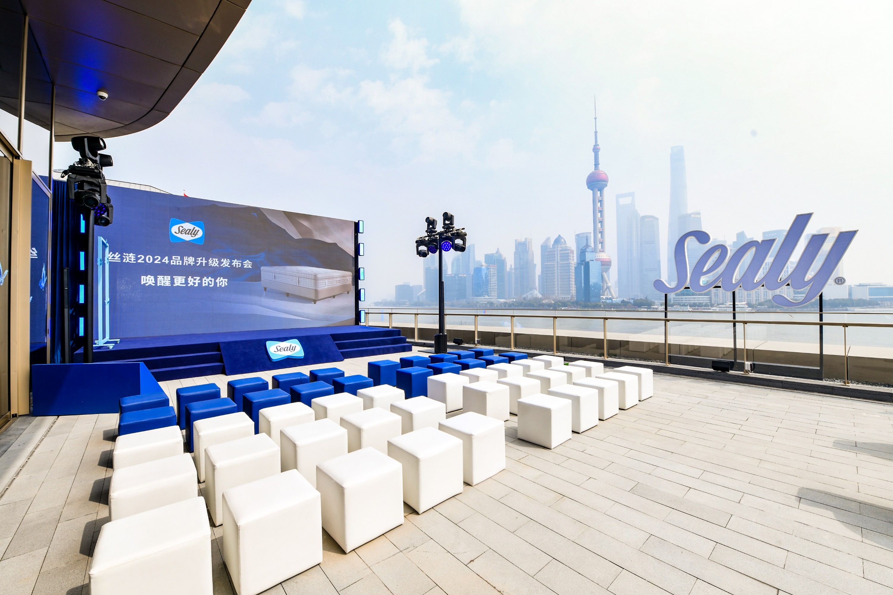 丝涟2024品牌升级发布会现场